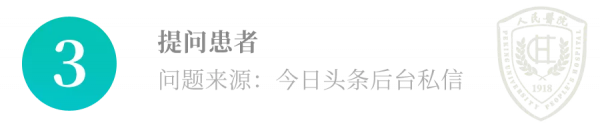 肝膽外科 一問一答 30期 肝膽外科 一問一答 30期