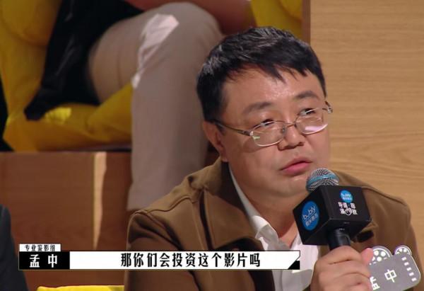 製片人尬誇,李誠儒啞火,星二代讓《導演請指教》更“真實”了 製片人尬誇,李誠儒啞火,星二代讓《導演請指教》更“真實”了