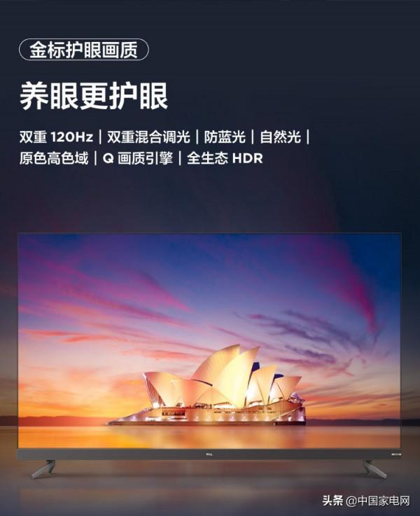 春節假期宅家休息，TCL S12金標劇院電視拉滿家庭氛圍感