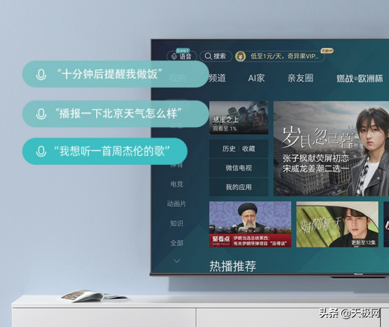 雙11購物狂歡開啟 海信ULED超畫質電視E8G吸粉無數