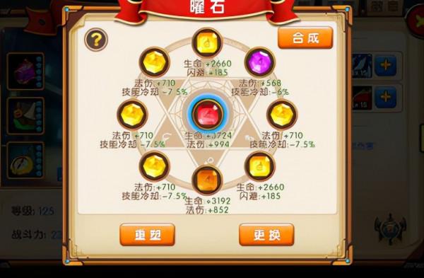 獵魔戰爭 | 世界BOSS戰力榜NO.1大佬“南楓”的強者秘訣