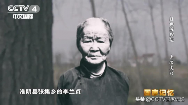 她們同千萬人民一起，共同繪就紅色蘇皖的美好畫卷