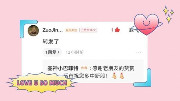 12.23午白酒 醫療 新能源車 光伏 半導體 順週期 證券 5G後市的具體分析