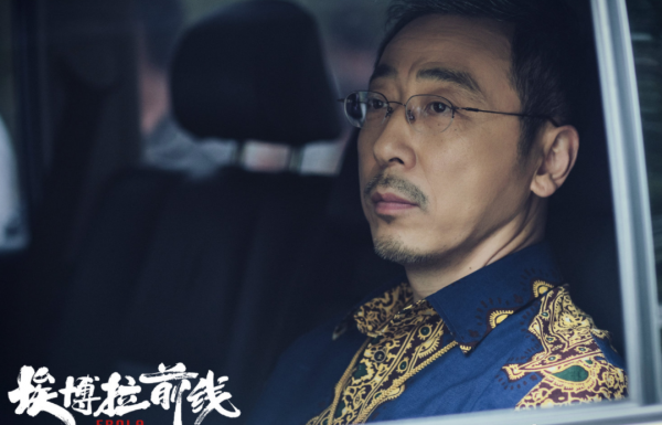 《埃博拉前線》定檔,毛曉彤羅晉攜手抗疫,毛曉彤又選對劇本了 《埃博拉前線》定檔,毛曉彤羅晉攜手抗疫,毛曉彤又選對劇本了