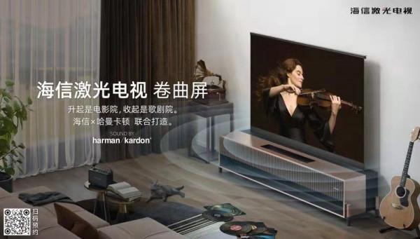 確定“主流”地位 鐳射電視呈現“iPhone式”成長