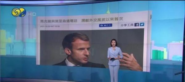 今天全世界都在看的新聞 2021.10.29 今天全世界都在看的新聞 2021.10.29