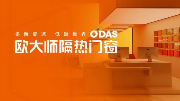 瓷片突然熱銷!有廠家銷量增幅超30% 瓷片突然熱銷!有廠家銷量增幅超30%