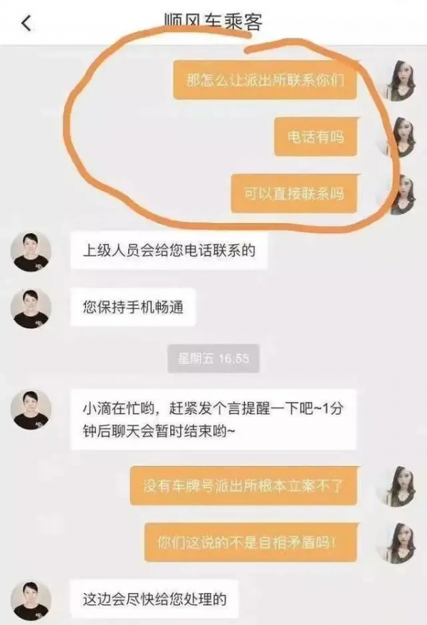 iPhone 將加入新功能，關鍵時刻能救命