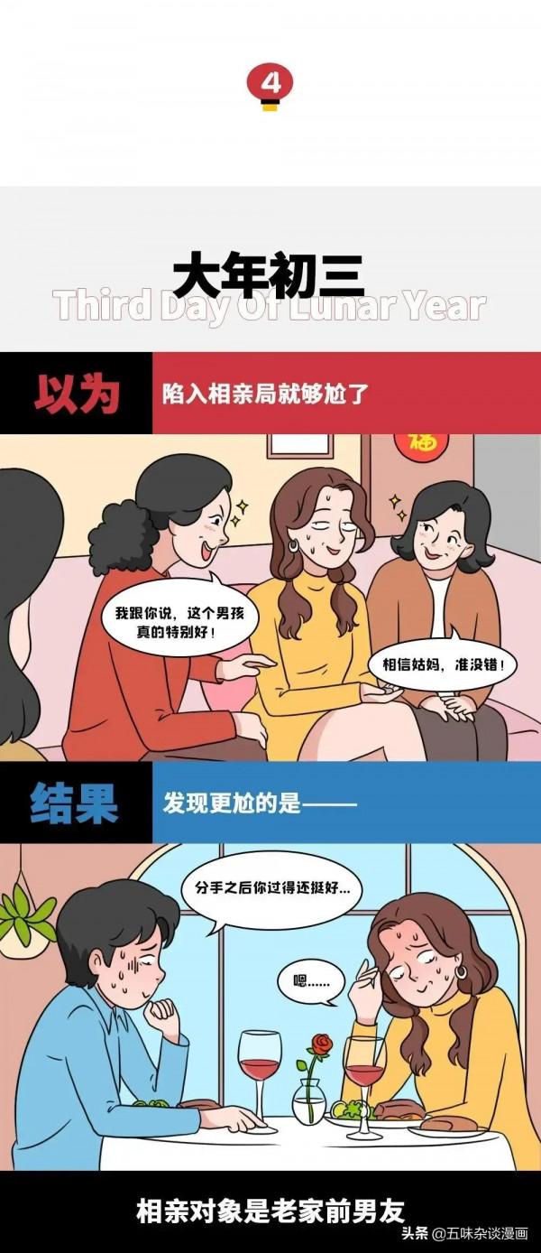 黃曉明baby離婚後的社死瞬間，笑不活了