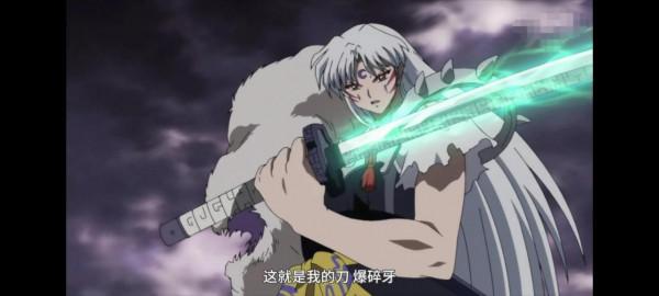 EVA中初號機對比動漫《犬夜叉》中殺殿,關於手臂成長的文解漫說 EVA中初號機對比動漫《犬夜叉》中殺殿,關於手臂成長的文解漫說