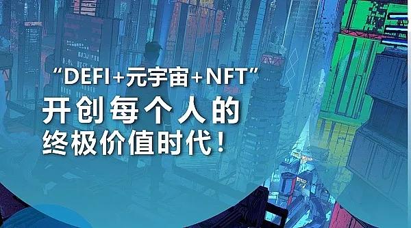 “陽光農場”——區塊鏈遊戲的引領者，打造去中心化遊戲新生態