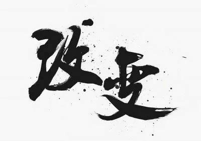 女富豪自述:我是如何從負債百萬到身價破億的 女富豪自述:我是如何從負債百萬到身價破億的