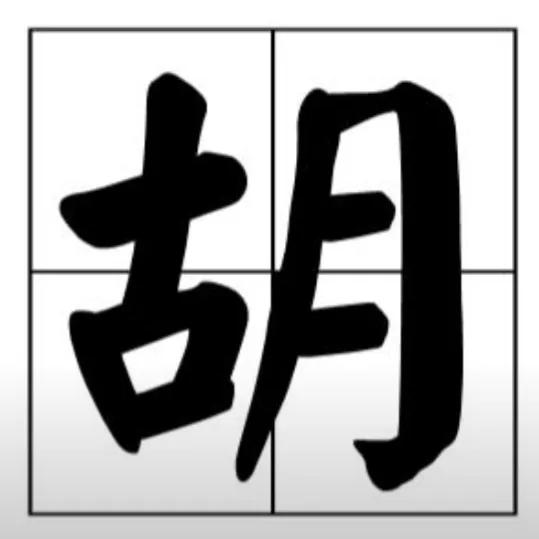 網友都是孫猴子，火眼金睛，僅靠片尾揪出真兇