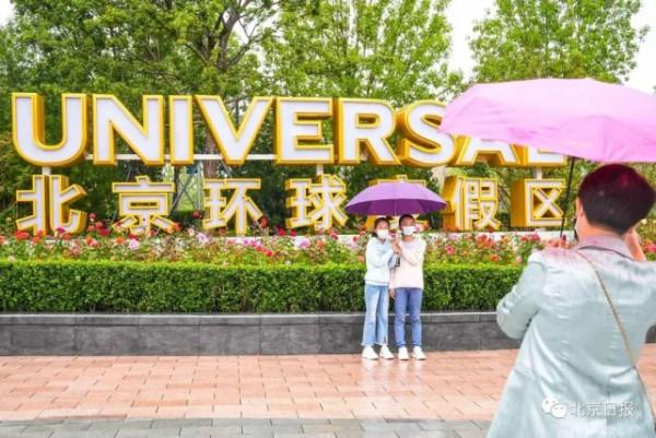 北京環球度假區周邊下架大量“民宿”？假的，實際為違規短租房