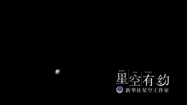 星空有約|金星迎來觀測季,12月4日將達全年最亮 星空有約|金星迎來觀測季,12月4日將達全年最亮