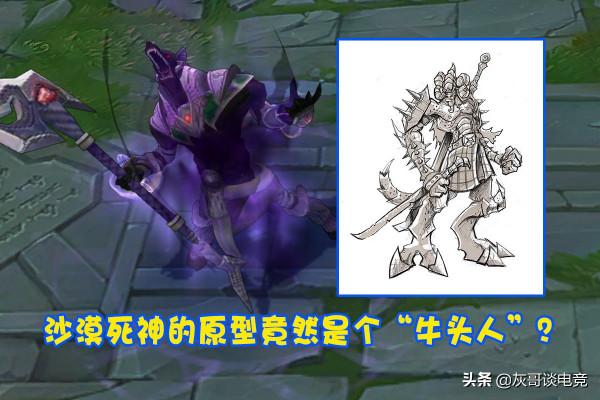 LOL本尊與原型反差極大的英雄,風女“換了頭”,安妮年輕十幾歲 LOL本尊與原型反差極大的英雄,風女“換了頭”,安妮年輕十幾歲