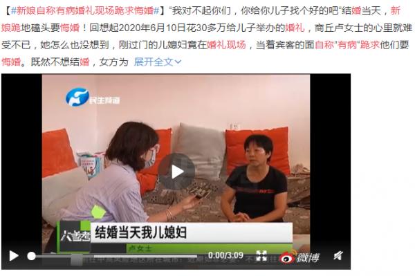 收了30萬彩禮，新娘卻婚禮現場悔婚！不退彩禮