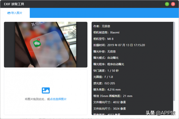 8個免費且功能強大的軟體，全都開源