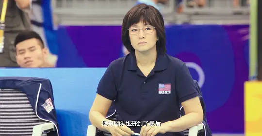 《奪冠》原名《中國女排》究竟什麼是女排精神？