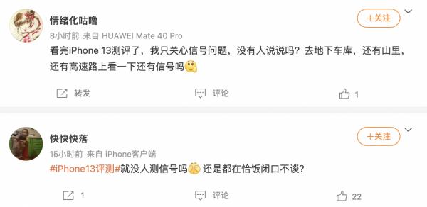 這才是真環保？iPhone 13用塑膠做天線：全是回收來的