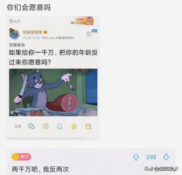 親媽給取的名字,上學3天我就被別人打了12次,不改名不敢上學了 親媽給取的名字,上學3天我就被別人打了12次,不改名不敢上學了