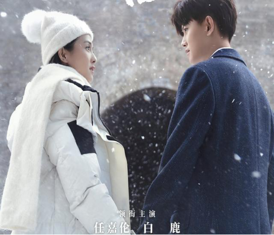 白鹿主演的七部劇，火了五部，糊了兩部，關鍵要看合作的男主是誰