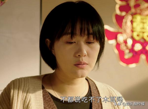 《鄉村愛情14》感情線再次亂套,女版謝廣坤登場,楊曉燕波折不斷 《鄉村愛情14》感情線再次亂套,女版謝廣坤登場,楊曉燕波折不斷