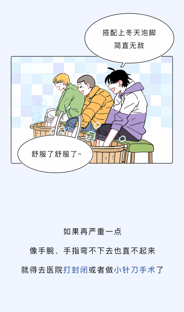 3步自測：你的手是不是“病”了？