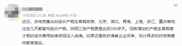 官方定調，北京未來5年將迎來鉅變