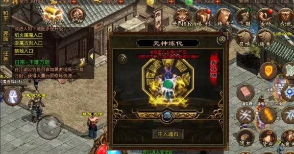 傳世懷舊元神版：傳世元神魂石怎麼獲得？