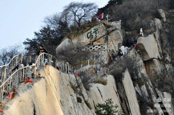 乘坐西峰索道上華山
