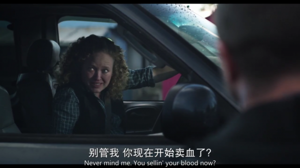 髒話滿天飛,我卻看得無比溫馨 髒話滿天飛,我卻看得無比溫馨