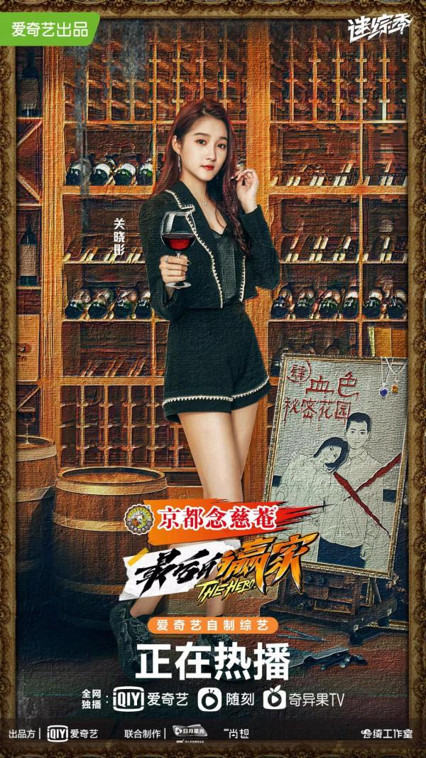 關曉彤美圖 關曉彤美圖