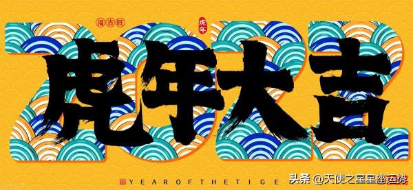 大年初五及初六日運｜2022年2月5至6日 每日運勢集