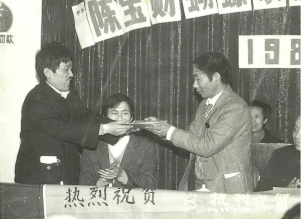 大言齋筆記之八十三丨《陳寶財,人稱他“蝶王”》 大言齋筆記之八十三丨《陳寶財,人稱他“蝶王”》