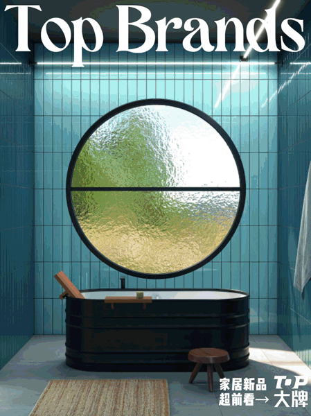 義大利Ceramica Bardelli新品，瓷磚新美學