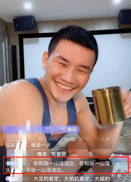 從火遍全國，到“眾人唾棄”，嘎子哥是如何自“毀”前程的？