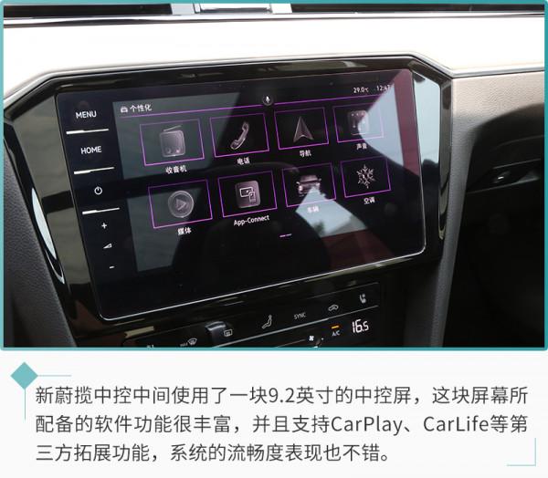 外觀更精緻 配置風豐富 這個居家好男人又回來了 外觀更精緻 配置風豐富 這個居家好男人又回來了
