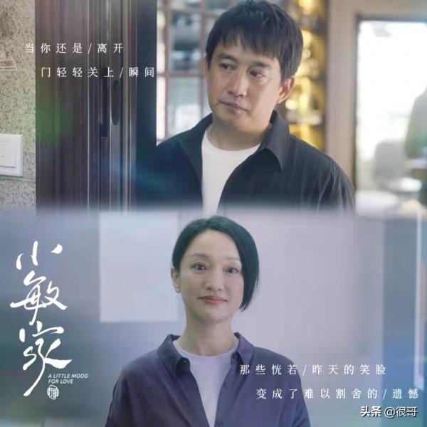 《小敏家》演員學歷比拼，黃磊畢業於北電，周迅和董卿是校友