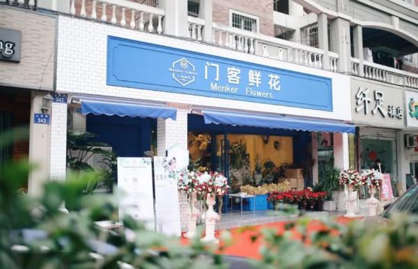 買菜+買花、“白菜價買鮮花”，社群團購玩法越來越“花”