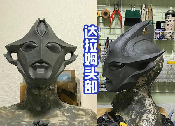 達拉姆卸下面具後也很帥氣，皮套正在製作中，很值得期待