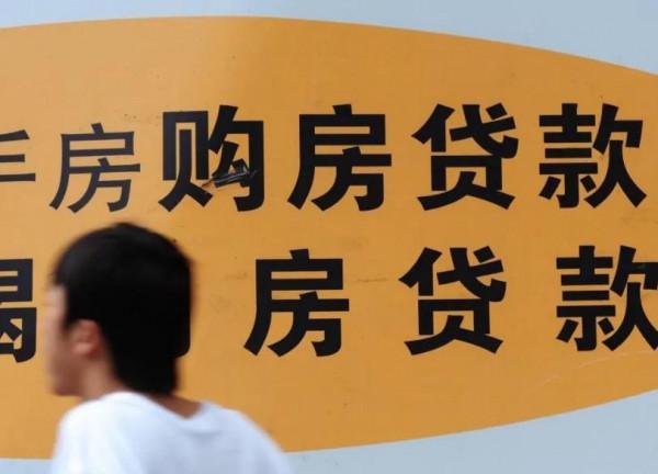 “斷供房”越來越多?專家建議取消房貸,降低還貸壓力 “斷供房”越來越多?專家建議取消房貸,降低還貸壓力