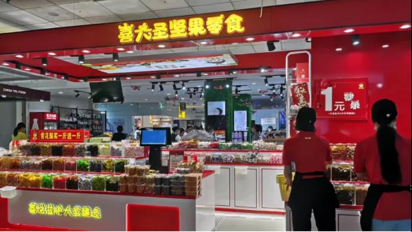 縣域連鎖零售面臨的困境和數字化探索