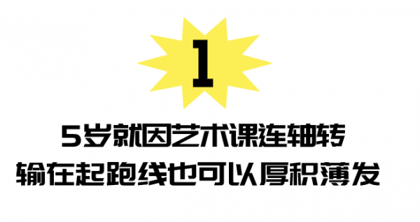 大兒子百億影帝，小兒子創世界紀錄，易烊千璽媽媽虎式教育太厲害