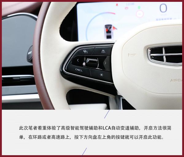 試駕星越L:20萬元的自主品牌竟“不講武德” 試駕星越L:20萬元的自主品牌竟“不講武德”