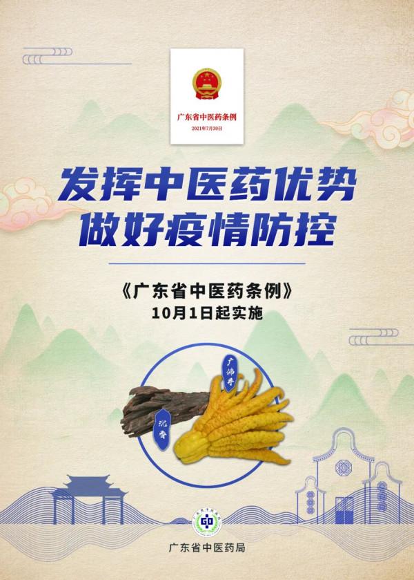 國醫大師石學敏：經筋刺法及應用