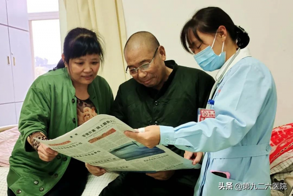 27年接力救治,鄒時明與病魔抗爭的9800余天 27年接力救治,鄒時明與病魔抗爭的9800余天