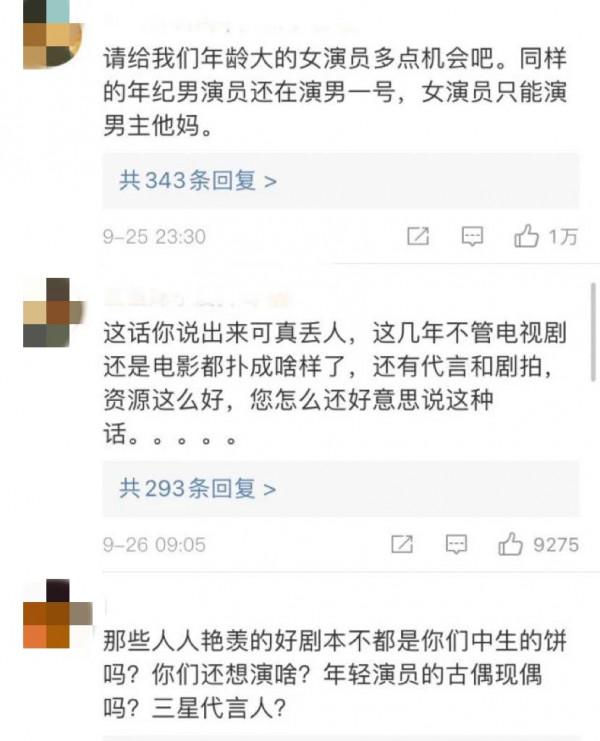 幾句話敗光路人緣？蔣勤勤“沒素質”、陳坤賣慘，被罵真的不冤