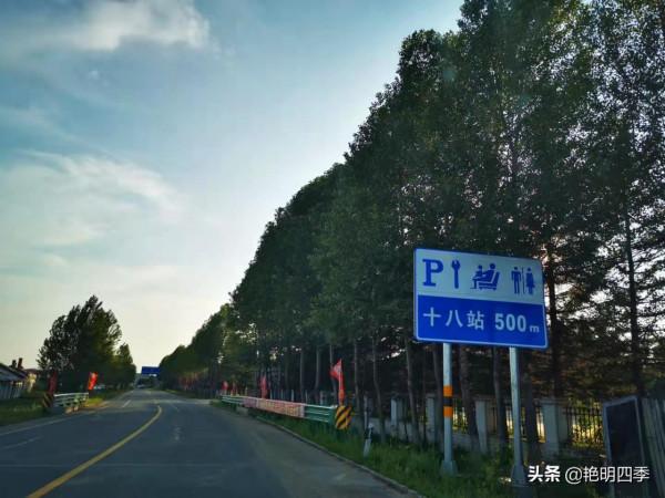 從東極到北極,走G331穿越沿途美景無數(東北邊境行之十二) 從東極到北極,走G331穿越沿途美景無數(東北邊境行之十二)