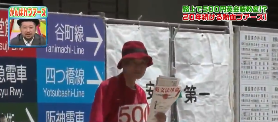 日本窮人的真實生活：73歲老人三天只吃一頓飯，一有錢就去網咖